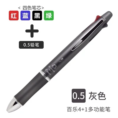 1 шт. Pilot Dr. Grip 4+ 1 многофункциональная шариковая ручка 0,5/0,7+ механический карандаш 0,5 BKHDF-1SR сменный запасной BVRF-8EF/F - Цвет: gray
