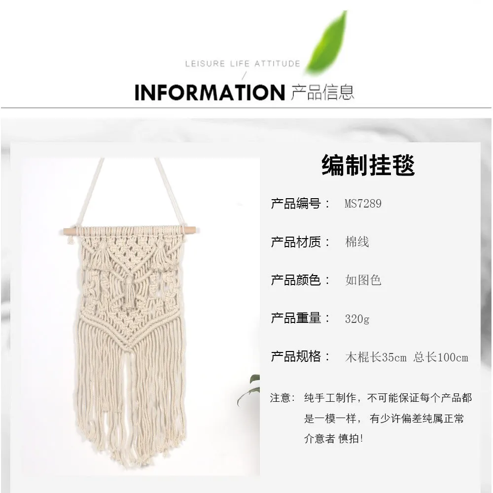Bohemian Weave Tapestry Pure Cotton Wire Handmade Series of Home Wall Hangers Electric Meter Box Cover Hanging Decoration MS7289