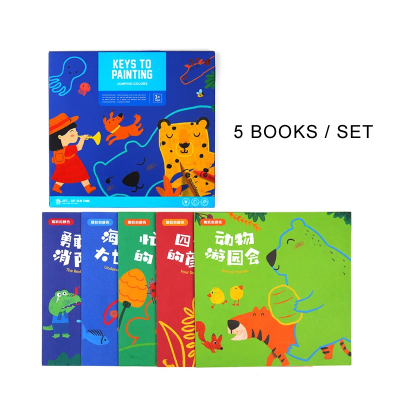 Color Детские книги, развивающие игрушки, От 1 до 5 лет, цветные книги для детей, детские цветные книги с картинками, детские книги для рисования - Цвет: Color