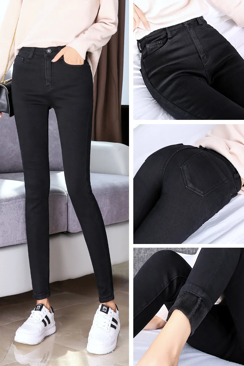 jeans female autumn high waist was thin nine pants trousers Korean autumn pencil pants