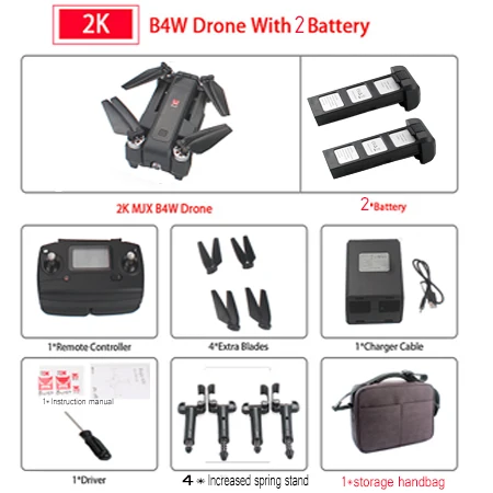 MJX Bugs 4W B4W 5G gps бесщеточный складной Дрон wifi FPV 2K HD анти-встряхивание Камера 1,6 км 25 минут оптический поток RC Квадрокоптер - Цвет: 3