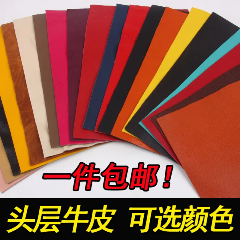 Handmade Tanned Vegetable Genuine Leather Piece Craft DIY Belt Butt Cowhide Leather Fabric leather fabric leather material handmade leather