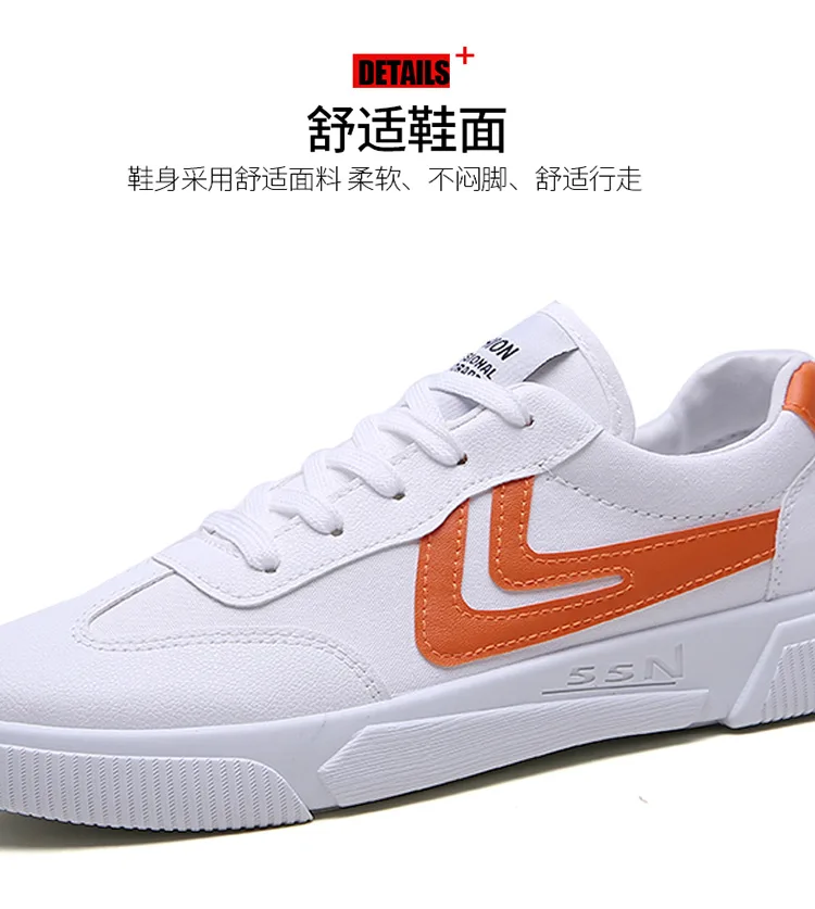 Canvas shoes men's wild casual breathable sports trend white spring and autumn new Korean students A-Gump shoes DECONCE