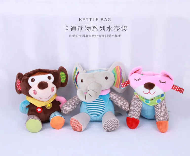 Baby Infants Plush Feeder Bottle Bag Can Hang Cart Cartoon Animal Heat Resistant shui hu dai