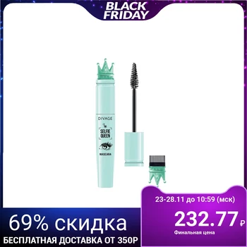 

Mascara Divage Selfie Queen "Doll-look effect", tone jet black