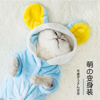 

Dog Clothing Cat Pet Costume Christmas Dress up Clothes Autumn and Winter Flannel Warm Dog Cartoon Elephant Funny Pet Costume