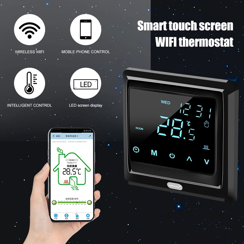 Tuya WiFi умный термостат ЖК-дисплей Дисплей Высокоточный Температура Управление