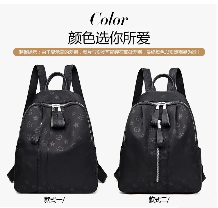 Рюкзак оптом женская сумка стиль корейский стиль универсальный большой объем Мода Оксфорд ткань Противоугонный рюкзак для женщин