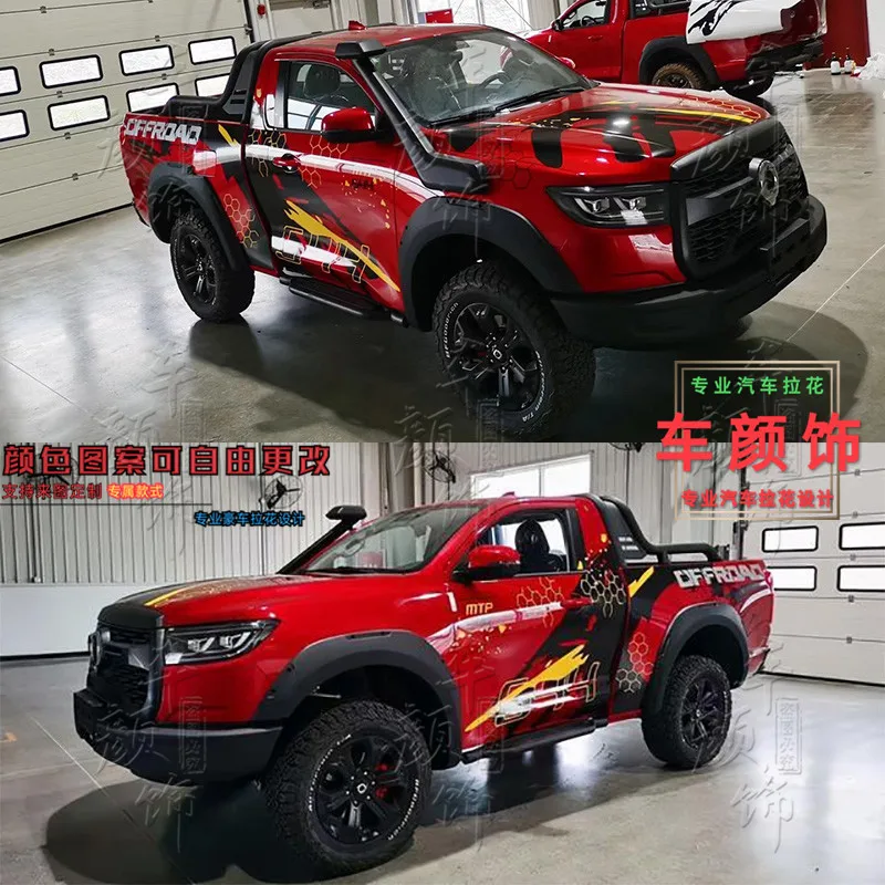 

Pickup truck stickers FOR Raptor F150 Hilux NAVARA D-MAX body modification personalized custom fashion off-road decals