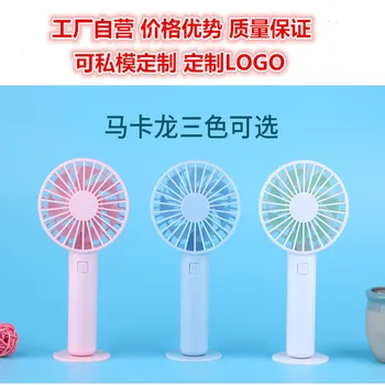 

New Style Bear Mini Handheld Fan USB Charging Office Students Dormitory Portable Electric Fan