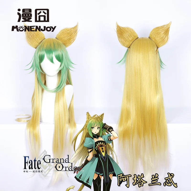 Fate Apocrypha Atalanta Косплей 100 см зеленый желтый с ушками длинные прямые термостойкие синтетические волосы головной убор+ шапка парик