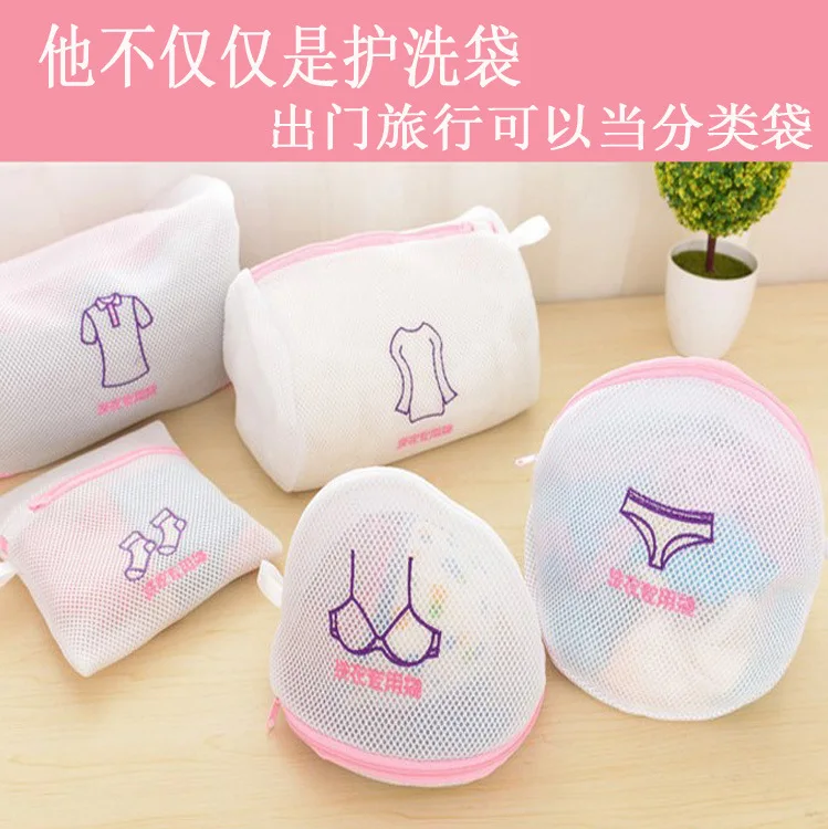 

Laundry Bag Protective Laundry Bag Fine Mesh Combination Combo Lingerie Bag Washing Machine Net Pocket for Bra Clothes Protectiv