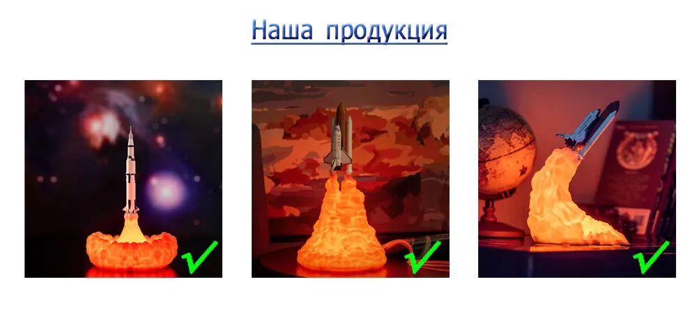 Новинка, Прямая поставка, космический челнок, лампа и лампы в виде Луны, Ночной светильник, 3D принт для любителей космоса, ракетная лампа