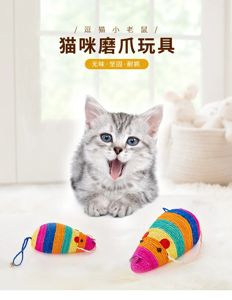 Игрушка для кошек сизаль стерео мышь ручка колокольчик игрушка для домашних животных стерео крыса ловля пластина сопротивление захват укус пластик кошка