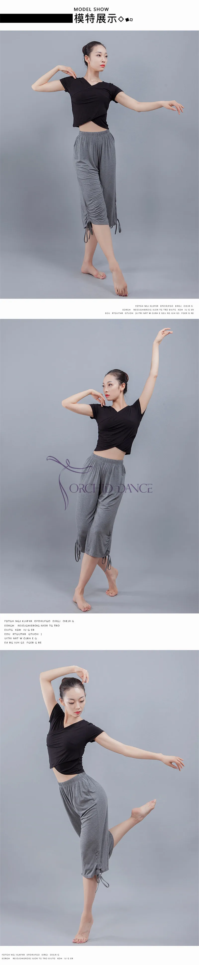 Дешевые многоцветные топы для танцев для взрослых