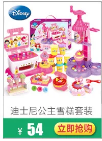 Детская игрушка hello kitty, детский цветной глиняный ультра-светильник, глиняный нетоксичный глиняный набор игрушек