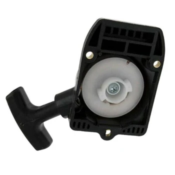 

FS80 FS85 Recoil pull starter BG75 HT70 41371904000 Assembly Replacement