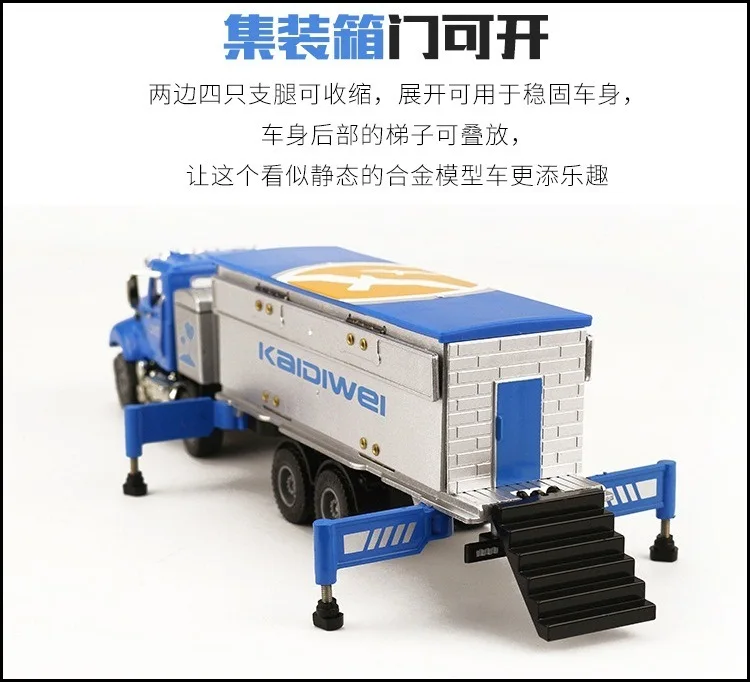 Cadeve Alloy Caravan Model 1: 50 Single Layer Travel Caravan Foldable Transformation Children Toy Car