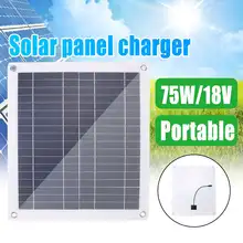 75 Вт солнечная панель двойной USB выход солнечные элементы поли солнечная панель 30A контроллер для автомобиля яхты 18 В батарея Лодка зарядное устройство