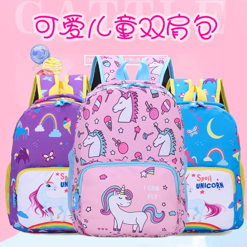 

Kindergarten School School Bag Anime Cartoon Pony Cute Creative 3-7-Year-Old CHILDREN'S Rucksack Export Hot Selling