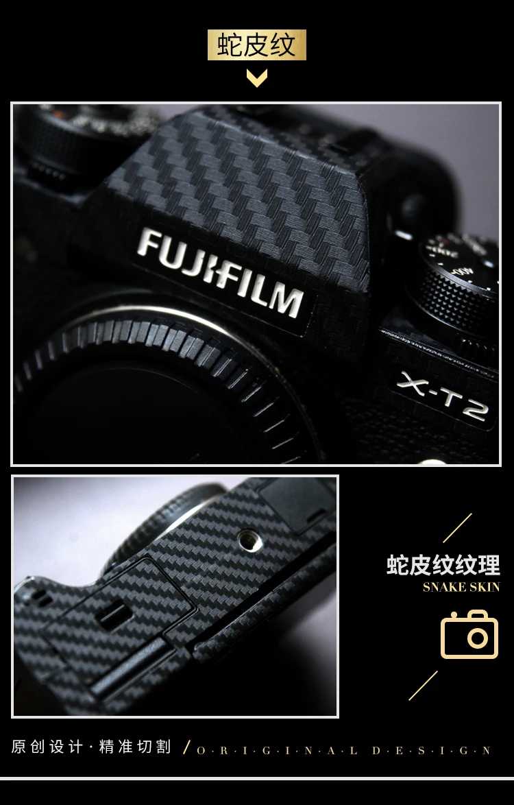 Для цифровой фотокамеры FUJI высокими антиокислительными свойствами FUJIFILM XT-2 Камера кожи Анти-Царапины пленка Камера Антикоррозийная наклейка на упаковке