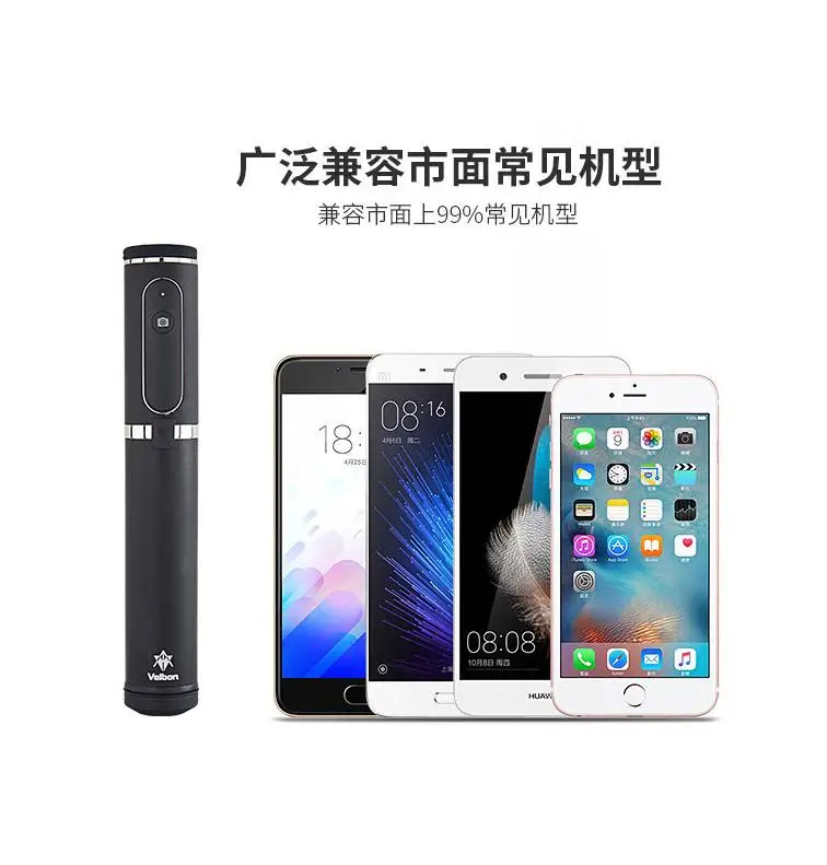 Velbon SSelfie Stick + штатив с Bluetooth пультом дистанционного управления для