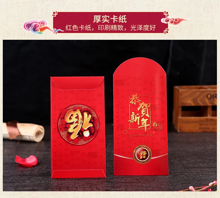 6-Pack Red Packet креативные крутые тысячи юаней сто новогодних принадлежностей Новогодняя яркая красная сумка новогодний красный конверт