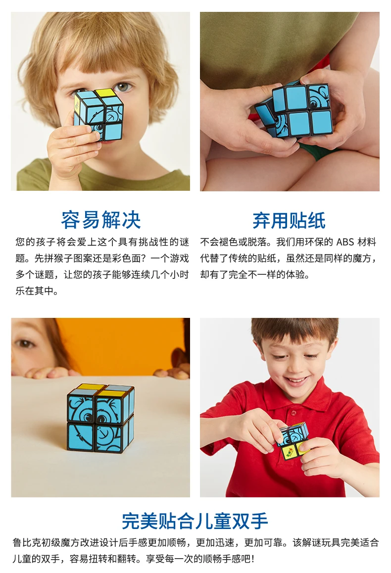 Волшебный кубик 2 на 2 кубик Rubix скоростной Карманный стикер головоломка Antiestres Cubo Magico профессиональные Развивающие игрушки для детей EE50MF
