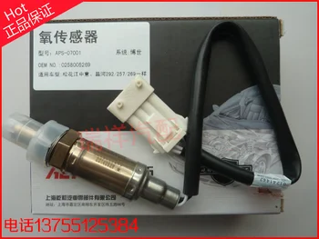 

Free Delivery. Authentic Oxygen Sensor // cars 0258005269QQ