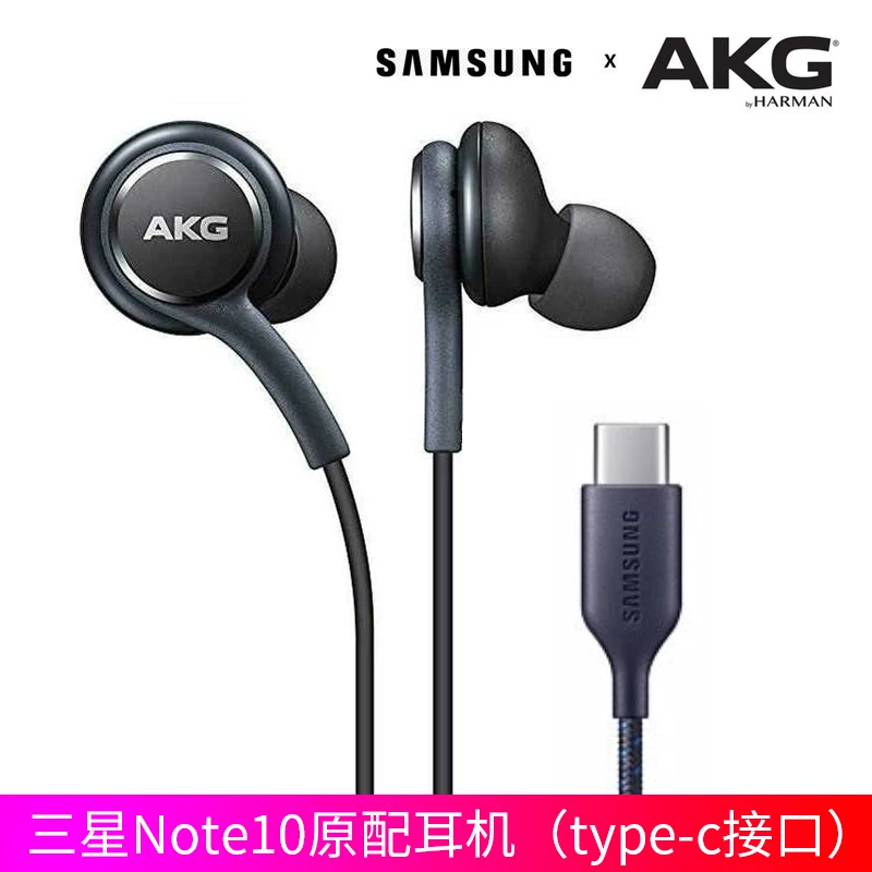Оригинальные цифровые наушники Samsung AKG DAC USB TYPE C Hi-Fi с микрофоном и пультом