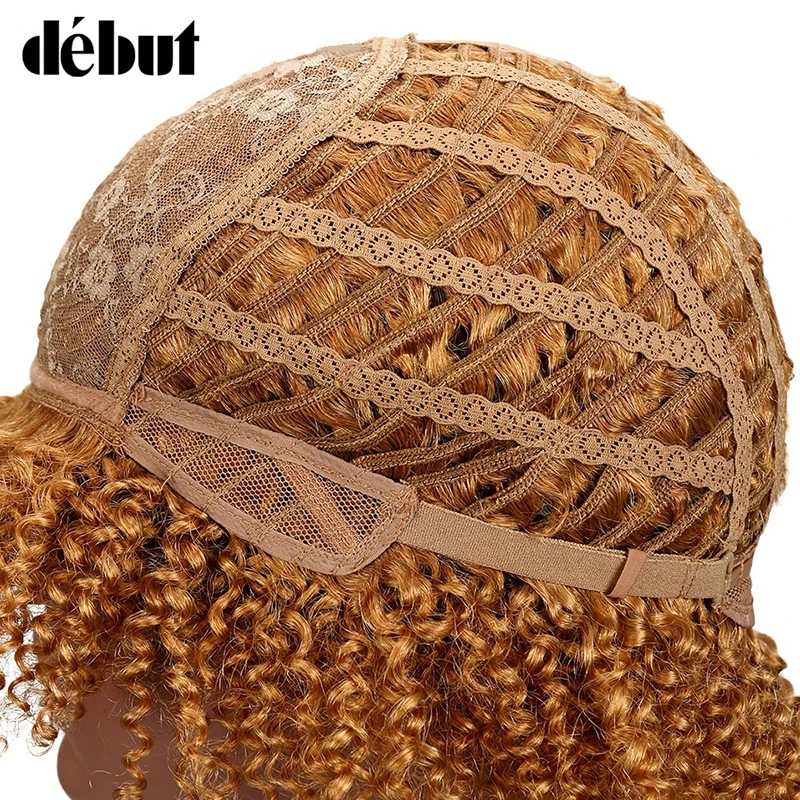 Дебютный#27 коричневый цвет афро кудрявые короткие парики из человеческих волос Remy бразильские кудрявые короткие парики для черных женщин