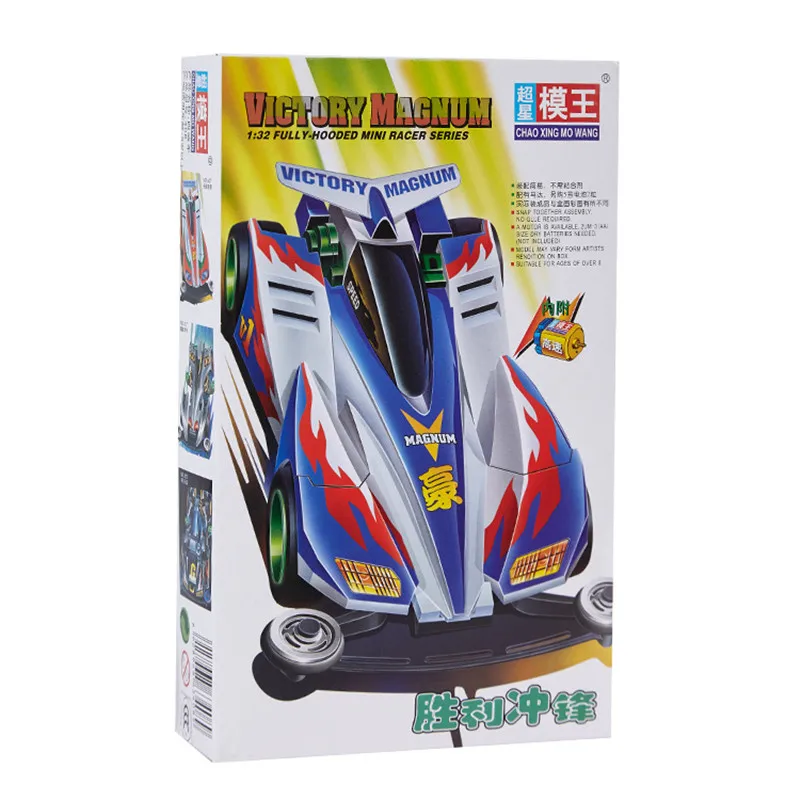 2 коробки CHAO XING MO WANG Мини 4WD модели автомобилей с мотором черный/красный BROCKEN GIGANT/MAGNUM SABER/звуковой меч/клюв паук - Цвет: 2pcs