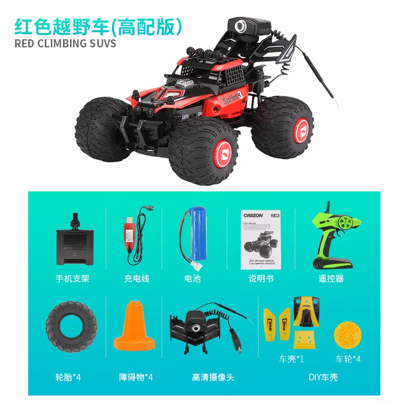 

[New Products] WiFi Camera High-Speed Car off-Road Vehicle DIY Assembly Rechargeable Wireless Remote Control Toy Car