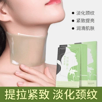 

Neck Profile Lifting and Firming Fading Wrinkle Water Moisturizing Moisturizing Neck Nursing Care Neck Mask