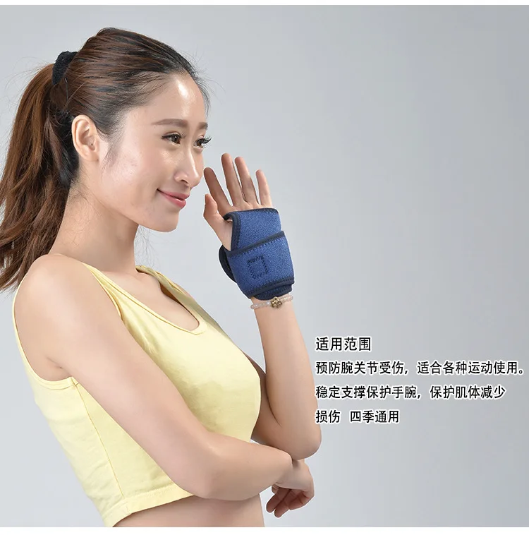 

Riding Bracer hu shou zhang Protective Belt Fitness Outdoor Sports Wrist Protector