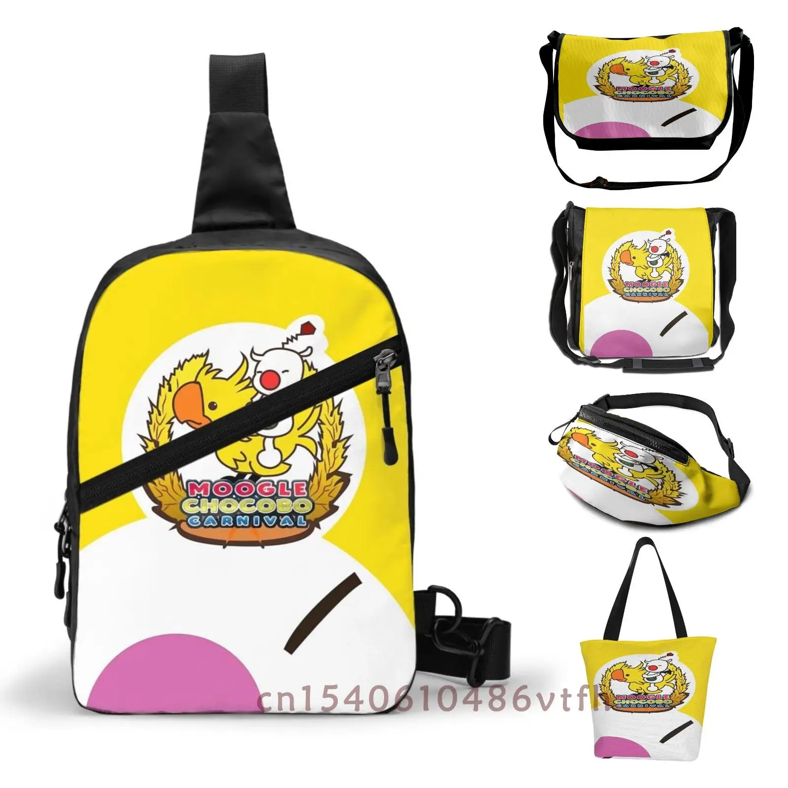 Функциональная нагрудная сумка для мужчин и женщин через плечо праздничный Chocobo