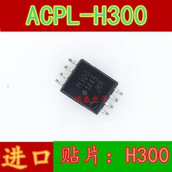 

10pcs ACPL-H300: H300 SOP8 H300