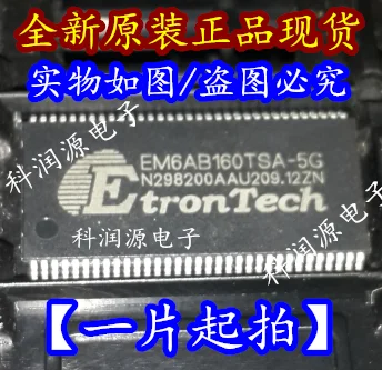 5 шт. EM6AB160TSA-5G TSOP-66