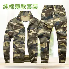  Spring And Autumn Thin Men 's And Women 's Cotton Camouflage Overalls Suit Welding Wear-Resistant Anti-Scald Two - Piece Suit 
