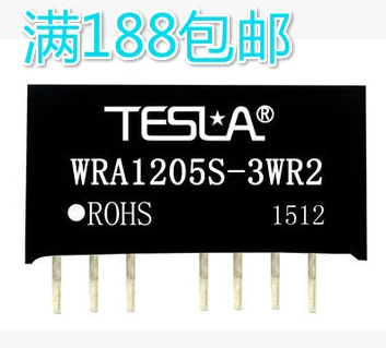 10 шт в упаковке, новая WRA1205S-3WR2 12 V:+ 5V 0.3A,-5 V-0.3A