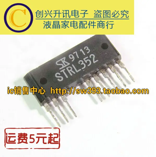 2 шт./STRL352 ZIP-8