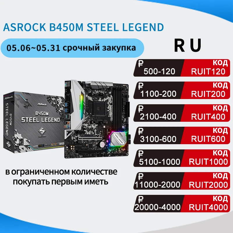 ASROCK B450M çelik LEGEND mikro ATX AMD B450 DDR4 3466 +(OC)MHz M.2 USB3.1 yeni Max-64G çift kanallı soket AM4 anakart
