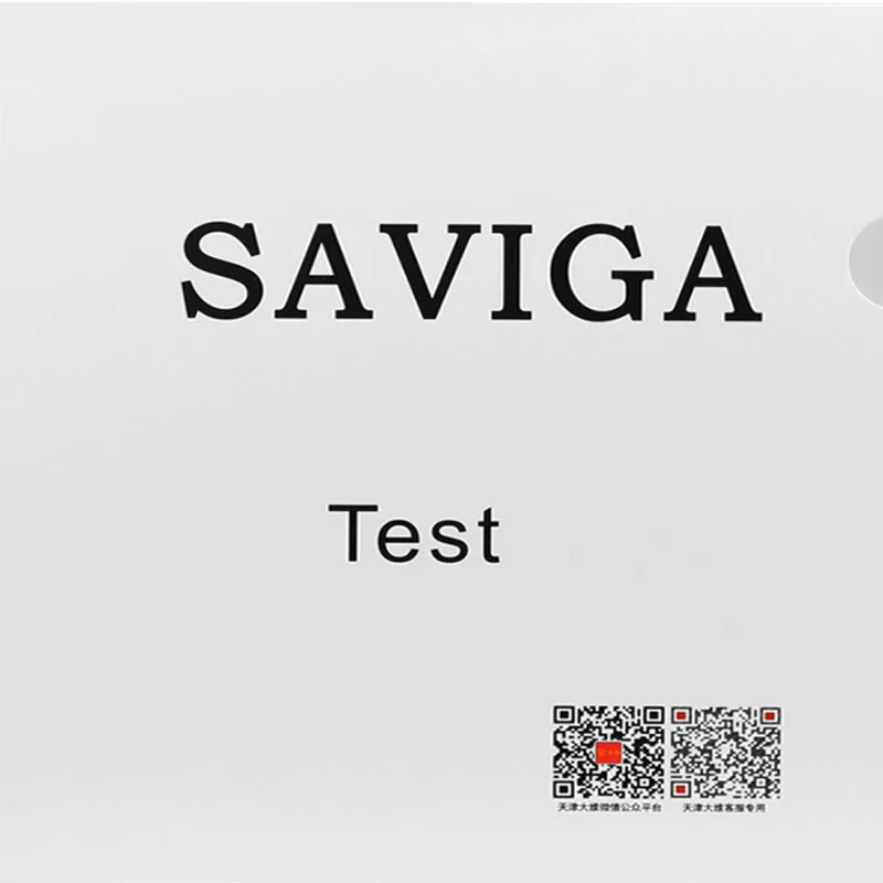 Тест Dawei SAVIGA (Сделано в Японии резиновая накладка для настольного тенниса без
