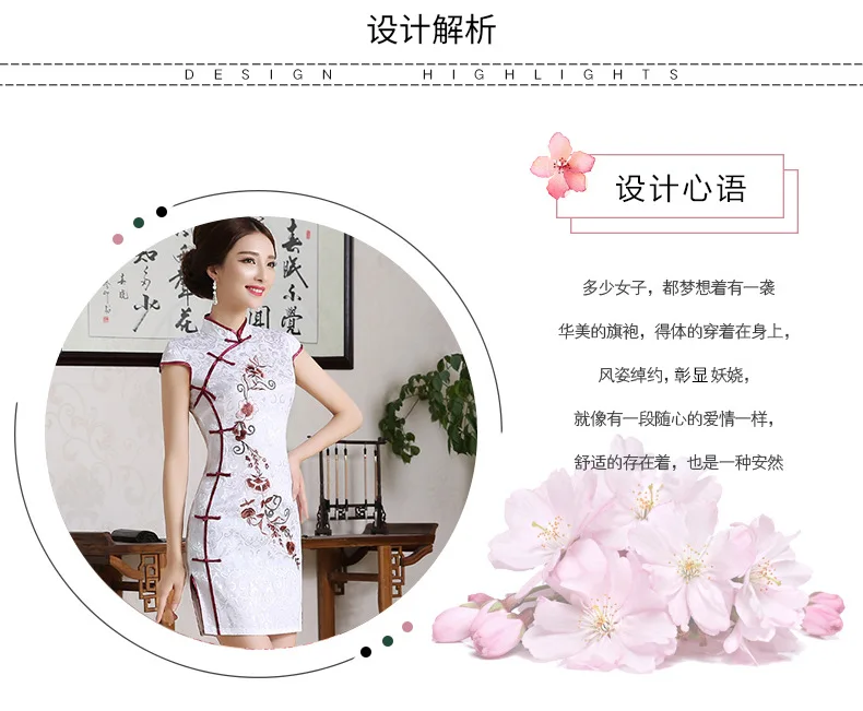 Модное Короткое облегающее сексуальное хлопковое платье Cheongsam с вышивкой в китайском стиле, улучшенное платье cheongsam, женское хлопковое льняное платье Cheongsam