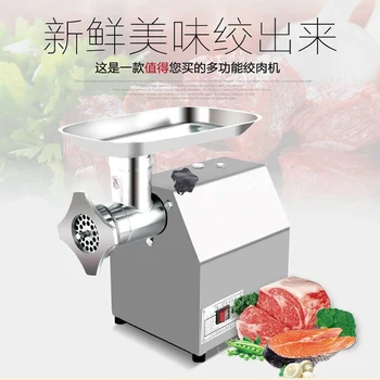 

Meat Grinder Multi-function Meat Vegetables Cutter Meat Mincer Mincing Machine