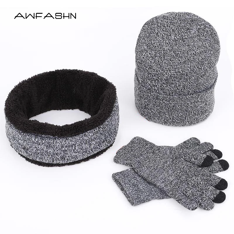 Шапка шарф перчатки Комплект из трех предметов для мужчин и женщин зимний теплый