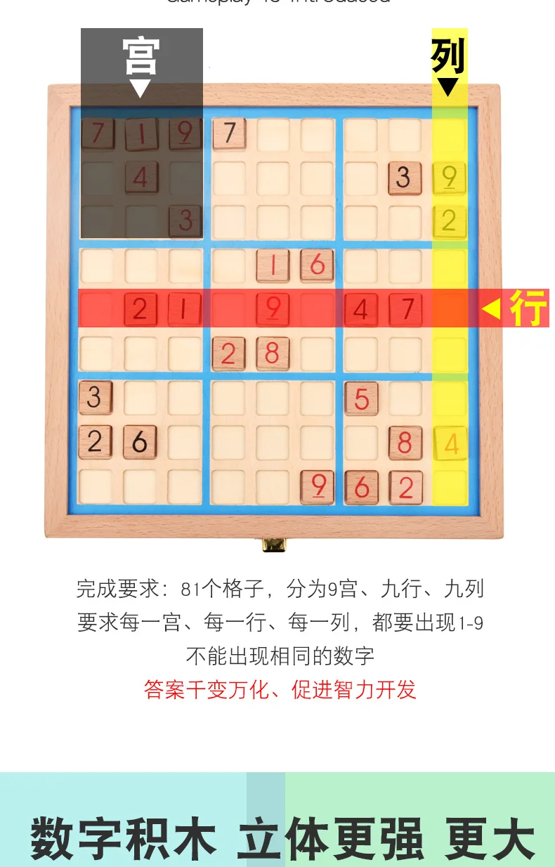 Jiugongge интеллект игра Sudoku детская развивающая игрушка настольная умная головоломка игры пазл, игрушки для детей DD6SD