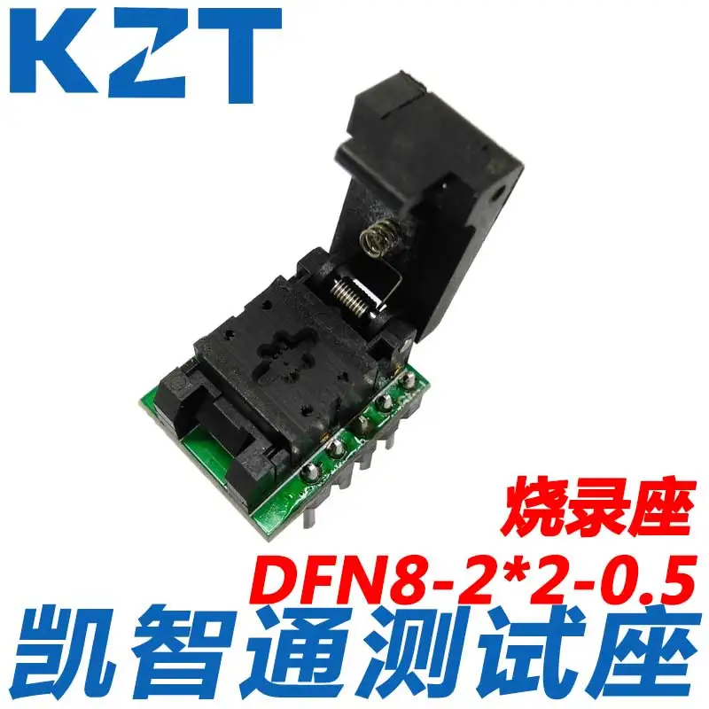 KZT Wson8 горящая база Dfn8 2*2-0,5 крышка зонда тестовая база Mlp8 программирующая база
