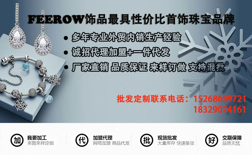 Feehow напрямую от производителя продажи стиль невесты набор из циркония изысканный AAA циркон ювелирные изделия комплект из двух предметов