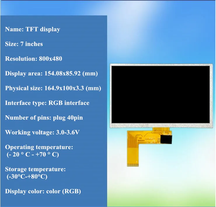 7 дюймов 800*480 разрешение TFT штекер 40PIN промышленный дисплей RGB интерфейс